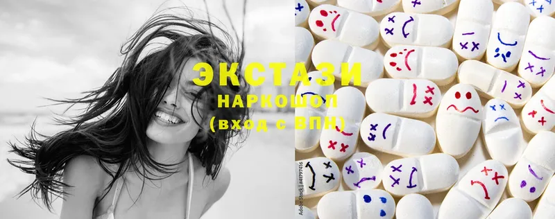 ссылка на мегу рабочий сайт  Заринск  Ecstasy XTC  сколько стоит 