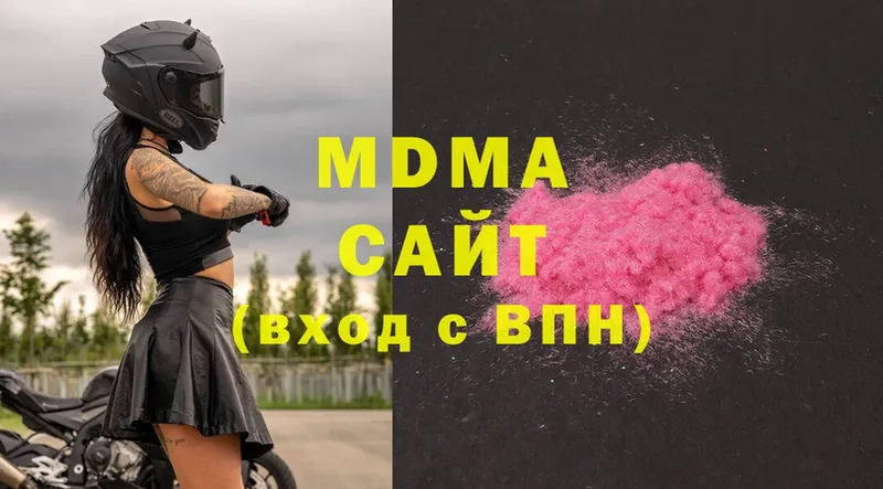 MDMA молли  площадка какой сайт  Заринск 